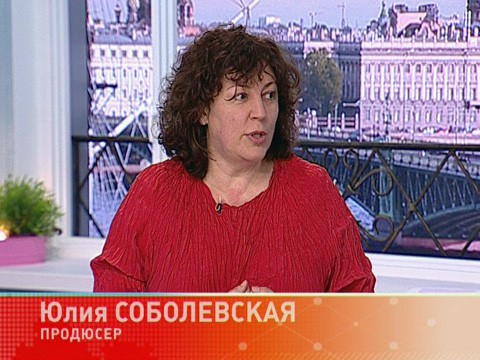 фото юлия соболевская онлайн фото юлия соболевская