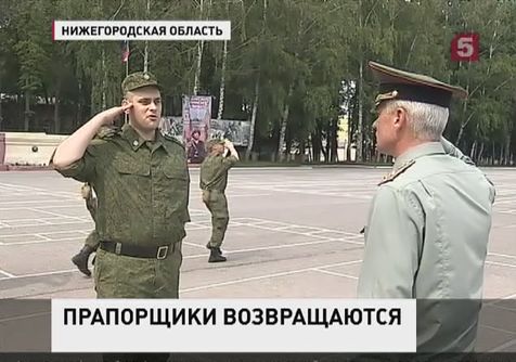 Как стать прапорщиком в армии 2018 Как стать прапорщиком в армии 2018