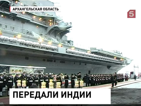 Канал кировоград новости онлайн