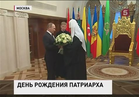 Президент поздравил митрополита с днем рождения Президент поздравил митрополита с днем рождения