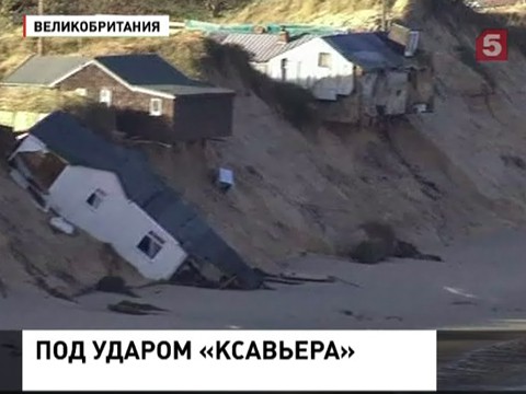 Растет число погибших в результате шторма "Ксавьер" Растет число погибших в результате шторма "Ксавьер"