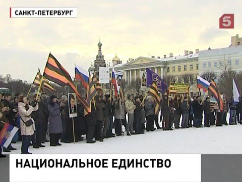 В нескольких городах страны прошли митинги в защиту суверенитета России В нескольких городах страны прошли митинги в защиту суверенитета России