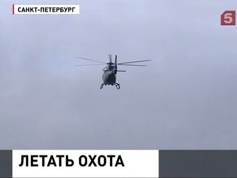 В Петербурге взялись за нарушителей воздушного пространства В Петербурге взялись за нарушителей воздушного пространства