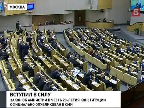Когда опубликуют амнистию 2018 в украине Когда опубликуют амнистию 2018 в украине