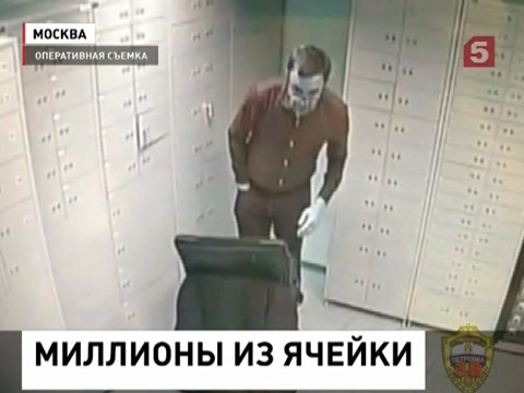 Воровство из банковских ячеек только