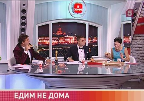 Утро на 5 — Выпуск 7 марта 2014 года Утро на 5 — Выпуск 7 марта 2014 года