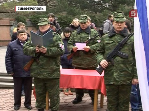 Первая рота Вооруженных сил Крыма приняла присягу Первая рота Вооруженных сил Крыма приняла присягу