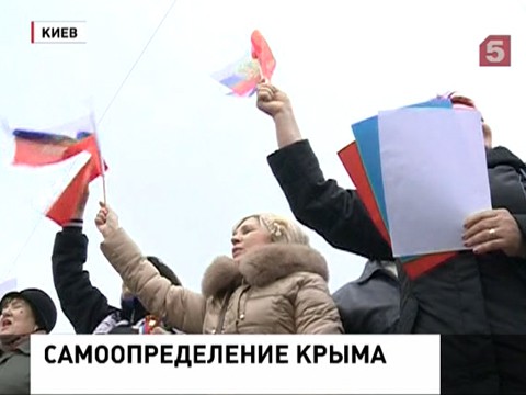 Киев заблокировал счета Крыма Киев заблокировал счета Крыма