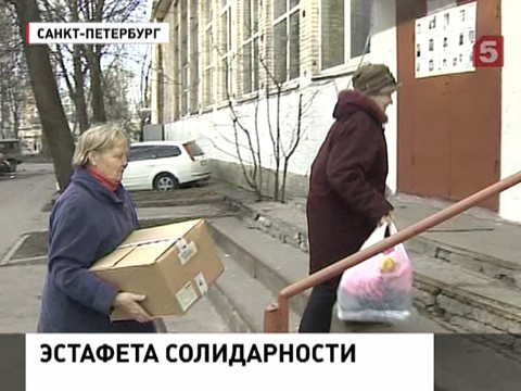 Петербуржцы собрали для Крыма детскую одежду и теплые вещи Петербуржцы собрали для Крыма детскую одежду и теплые вещи