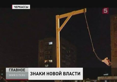 Главное — Итоги недели с 3 по 10 марта 2014 года Главное — Итоги недели с 3 по 10 марта 2014 года