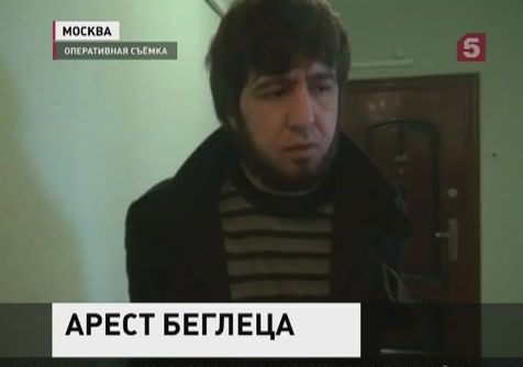 В Москве задержан сбежавший из-под стражи наркоторговец В Москве задержан сбежавший из-под стражи наркоторговец