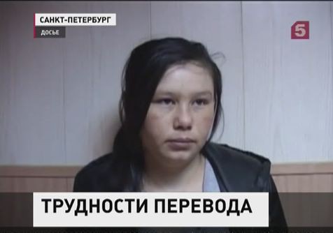 За 25 тысяч рублей собиралась продать собственного ребенка гостья из Средней Азии За 25 тысяч рублей собиралась продать собственного ребенка гостья из Средней Азии