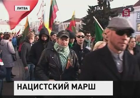 В литовской столице прошло шествие неонацистов В литовской столице прошло шествие неонацистов
