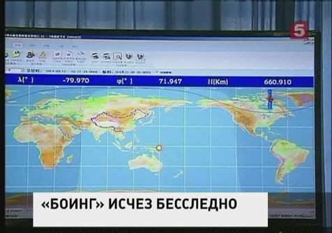 К поискам пропавшего самолета подключились пользователи интернета К поискам пропавшего самолета подключились пользователи интернета