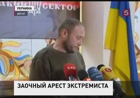 Басманный суд столицы заочно арестовал Дмитрия Яроша Басманный суд столицы заочно арестовал Дмитрия Яроша
