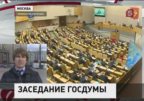 Депутаты российской Госдумы поддерживают соотечественников на Украине Депутаты российской Госдумы поддерживают соотечественников на Украине