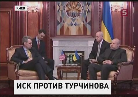 Донецкий адвокат обжалует в суде назначение Турчинова и.о. президента Украины Донецкий адвокат обжалует в суде назначение Турчинова и.о. президента Украины