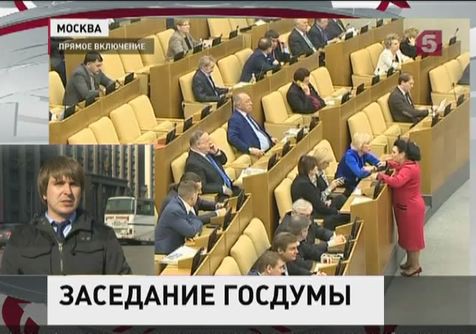 Российская Дума собирается расширить права крымских татар Российская Дума собирается расширить права крымских татар