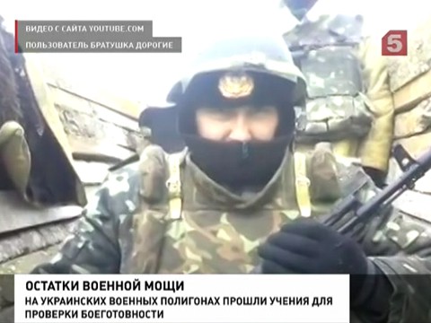 Новые власти Украины ищут деньги на реанимацию армии и милиции Новые власти Украины ищут деньги на реанимацию армии и милиции