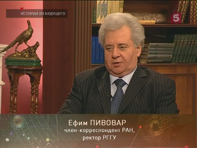 «Истории из будущего» с Михаилом Ковальчуком — «Гуманитарные науки» «Истории из будущего» с Михаилом Ковальчуком — «Гуманитарные науки»