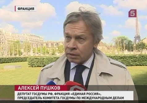 Париж ждёт, что Москва признает нынешнее правительство Украины Париж ждёт, что Москва признает нынешнее правительство Украины