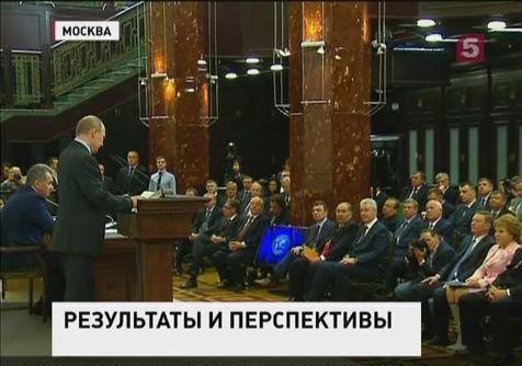 Владимир Путин подвел итоги работы Русского географического общества Владимир Путин подвел итоги работы Русского географического общества