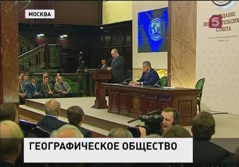 Корабли РГО отправятся к берегам Крыма Корабли РГО отправятся к берегам Крыма