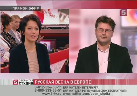 Открытая студия — «Русская Весна в Европе» Открытая студия — «Русская Весна в Европе»