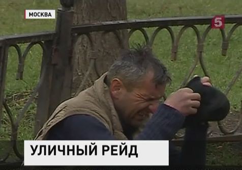Правоохранители обнаружили человека, находящегося в федеральном розыске среди бомжей Правоохранители обнаружили человека, находящегося в федеральном розыске среди бомжей