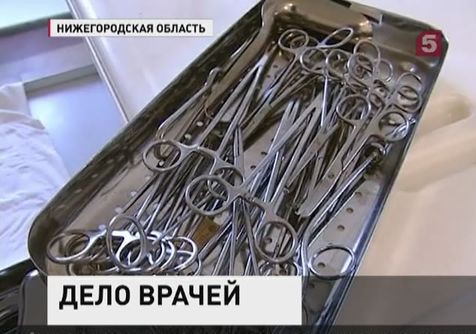 С халатностью акушеров столкнулась молодая пара из Нижегородской области С халатностью акушеров столкнулась молодая пара из Нижегородской области