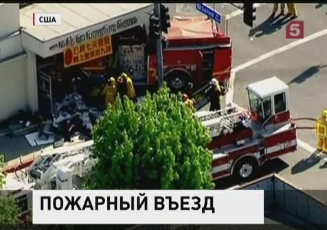 В Калифорнии пожарная машина въехала в ресторан с посетителями В Калифорнии пожарная машина въехала в ресторан с посетителями