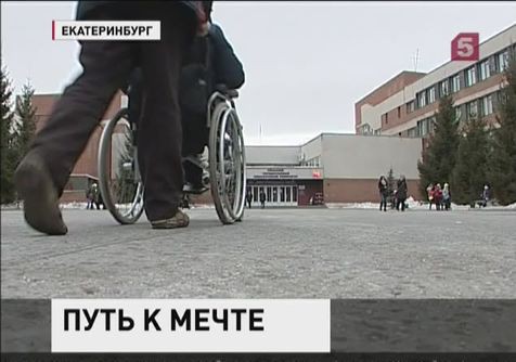 Парализованная студентка ищет способы добраться до университета Парализованная студентка ищет способы добраться до университета