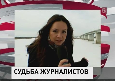 Пропавшая на Украине журналистка задержана военными Пропавшая на Украине журналистка задержана военными