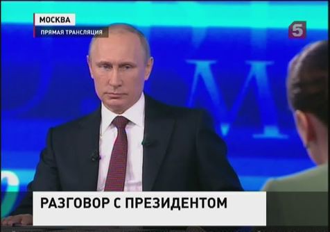 В Москве началась прямая линия президента России В Москве началась прямая линия президента России