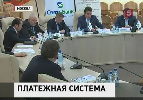 Варианты создания НПС обсудили за круглым столом в Москве Варианты создания НПС обсудили за круглым столом в Москве