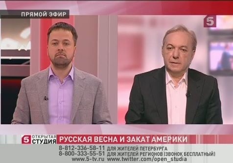 Открытая студия — «Русская Весна и закат Америки» Открытая студия — «Русская Весна и закат Америки»