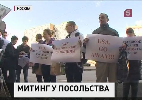 60 тысяч россиян просят США внести их в чёрные списки 60 тысяч россиян просят США внести их в чёрные списки