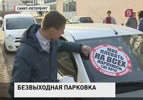 Посетители одного из фитнес-клубов Петербурга возмущены действиями активистов Посетители одного из фитнес-клубов Петербурга возмущены действиями активистов