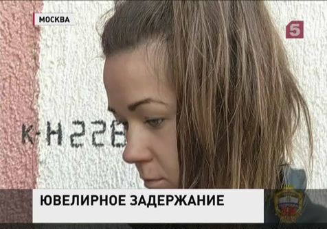 Налетчики на ювелирные салоны пытались съесть улики Налетчики на ювелирные салоны пытались съесть улики