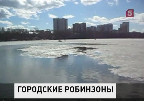 В Екатеринбурге прошла операция по вызволению рыбаков из ледяного плена В Екатеринбурге прошла операция по вызволению рыбаков из ледяного плена