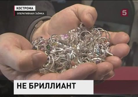 В Костроме полицейские ликвидировали подпольный ювелирный цех В Костроме полицейские ликвидировали подпольный ювелирный цех