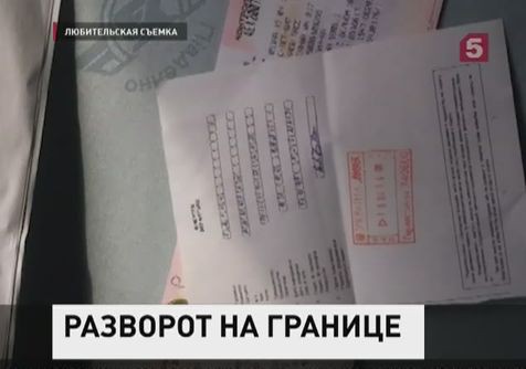 Украина уточнила правила въезда на свою территорию Украина уточнила правила въезда на свою территорию