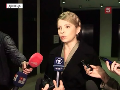 Юлия Тимошенко готова к компромиссу Юлия Тимошенко готова к компромиссу