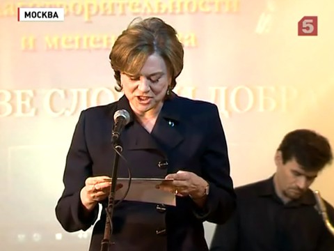 В Москве наградили победителей конкурса СМИ В Москве наградили победителей конкурса СМИ