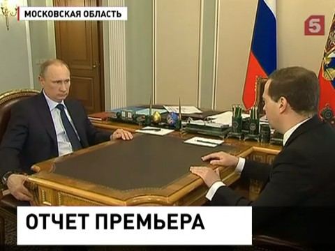 В Госдуме состоится ежегодный отчет правительства В Госдуме состоится ежегодный отчет правительства