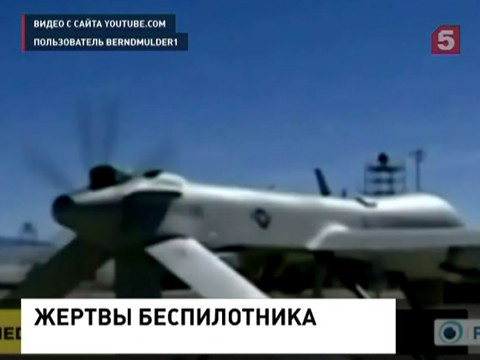 В Йемене от атаки американского беспилотника погибли мирные люди В Йемене от атаки американского беспилотника погибли мирные люди