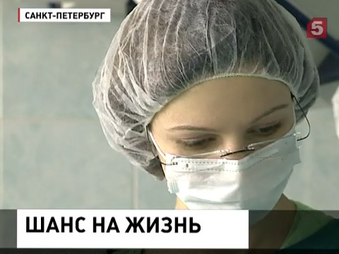 Завтра в России Национальный день донора Завтра в России Национальный день донора