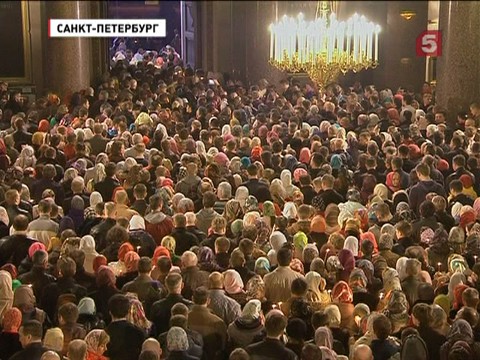 Православные христиане и католики отмечают Пасху Православные христиане и католики отмечают Пасху