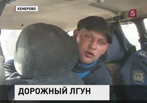 Сбитого машиной пешехода пришлось задержать Сбитого машиной пешехода пришлось задержать