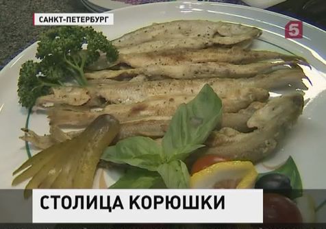 В Петербург пришла корюшка. В ресторанах каждый день - рыбный В Петербург пришла корюшка. В ресторанах каждый день - рыбный